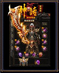 天龙八部私服来路统计